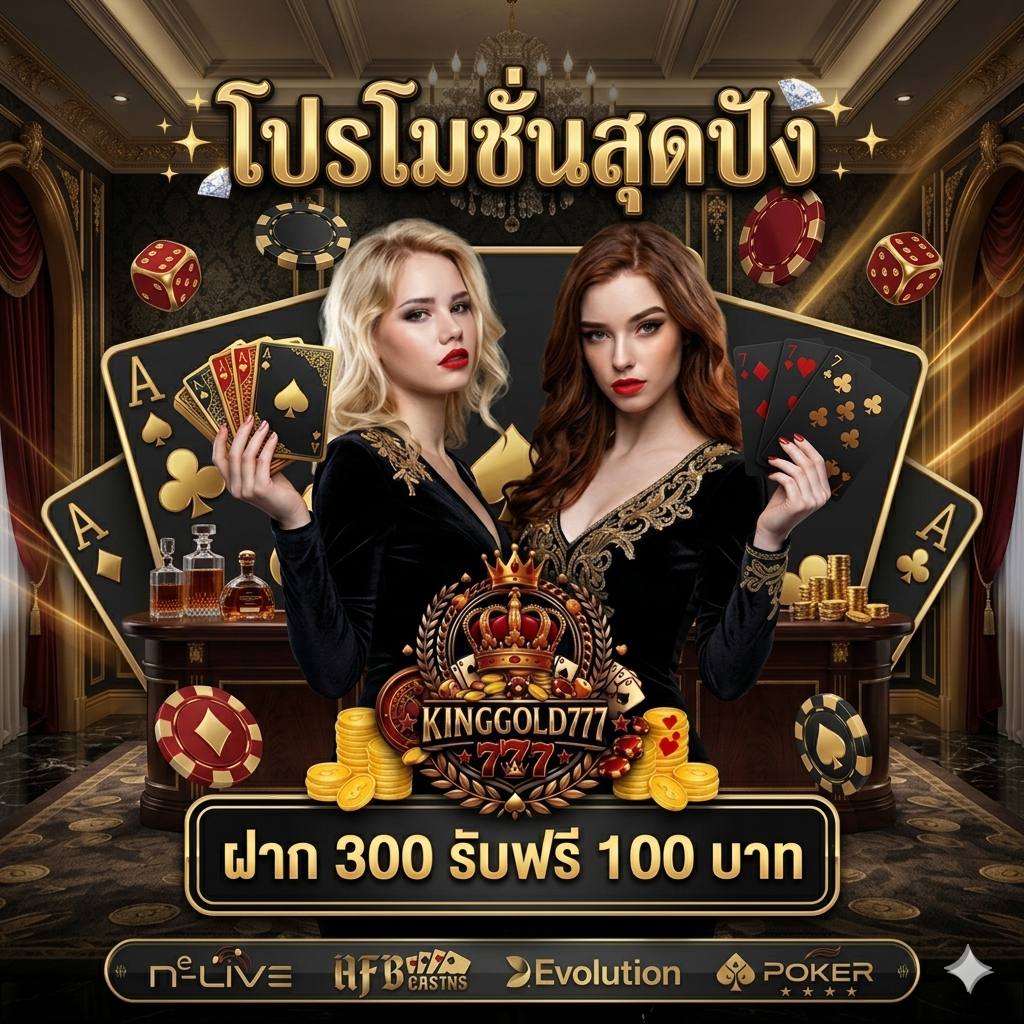 kinggold777