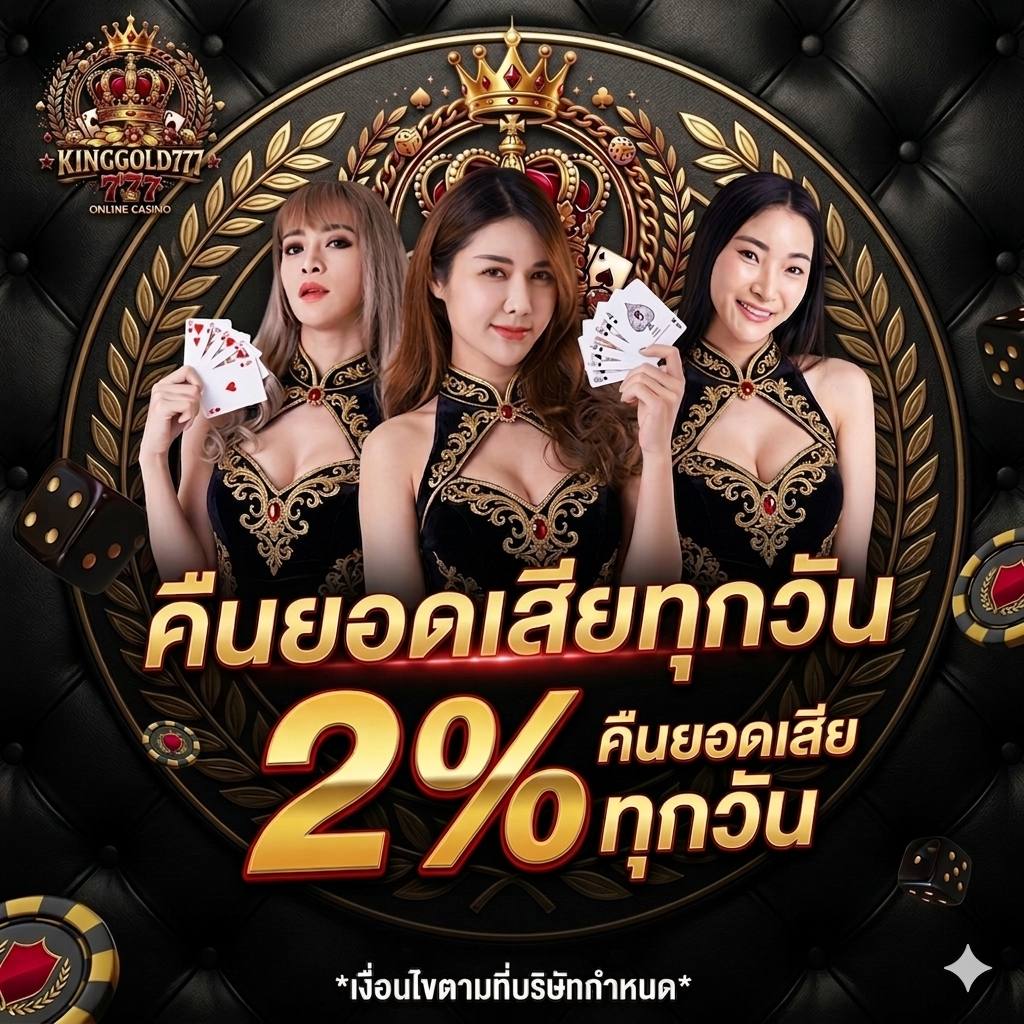 kinggold777