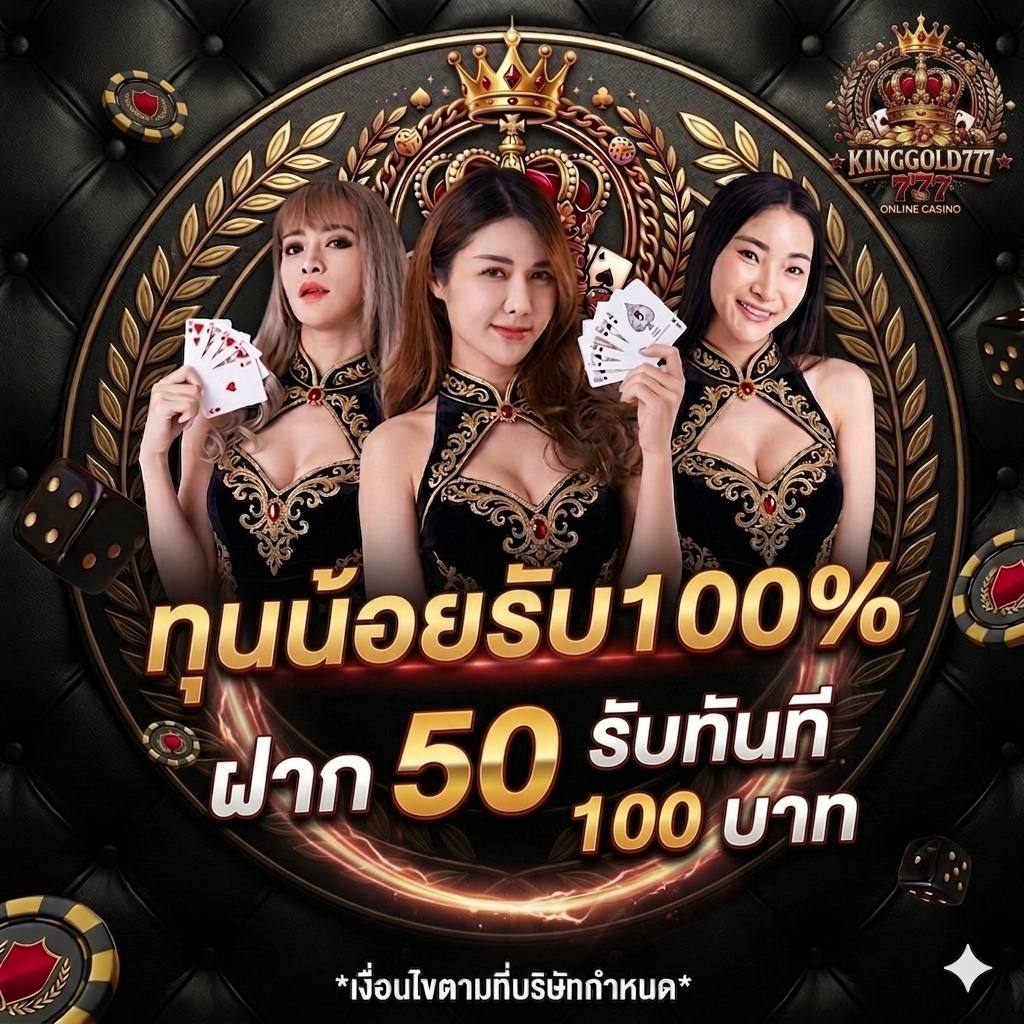 kinggold777