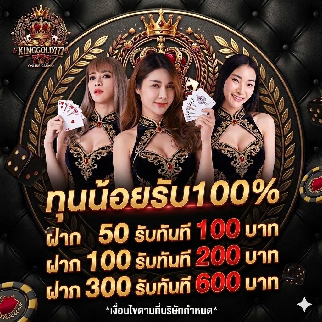 kinggold777